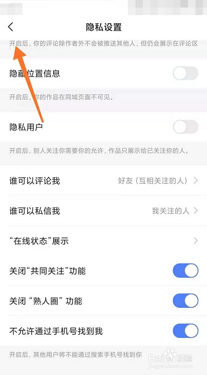 三星e210l刷机没信号_有没有快手刷赞微信号_快手小杨哥微信号多少