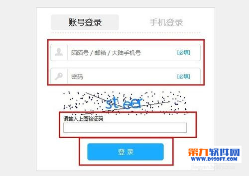 快手小杨哥微信号多少_三星e210l刷机没信号_有没有快手刷赞微信号