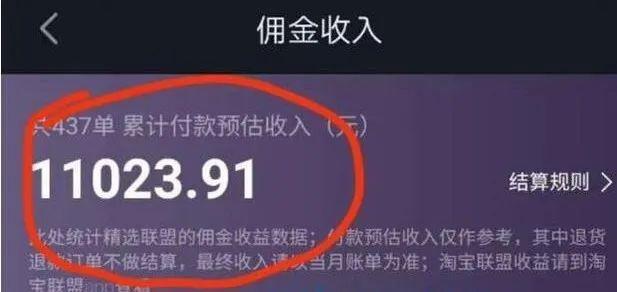 快手抖音点赞怎么赚钱_is语音抖音点赞是真的吗_微信点赞赚钱真的假的