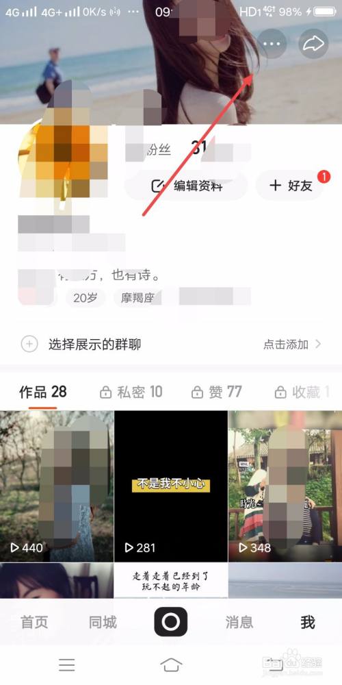 qq名片赞快速点赞软件_微信精选留言点赞刷赞_快手八卦点赞