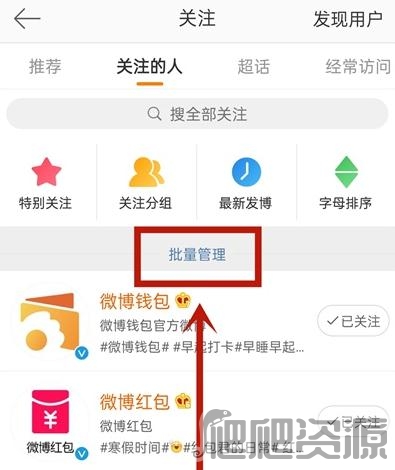 朋友圈一键点赞免费版_快手一键取赞app下载_快手多少赞能上热门