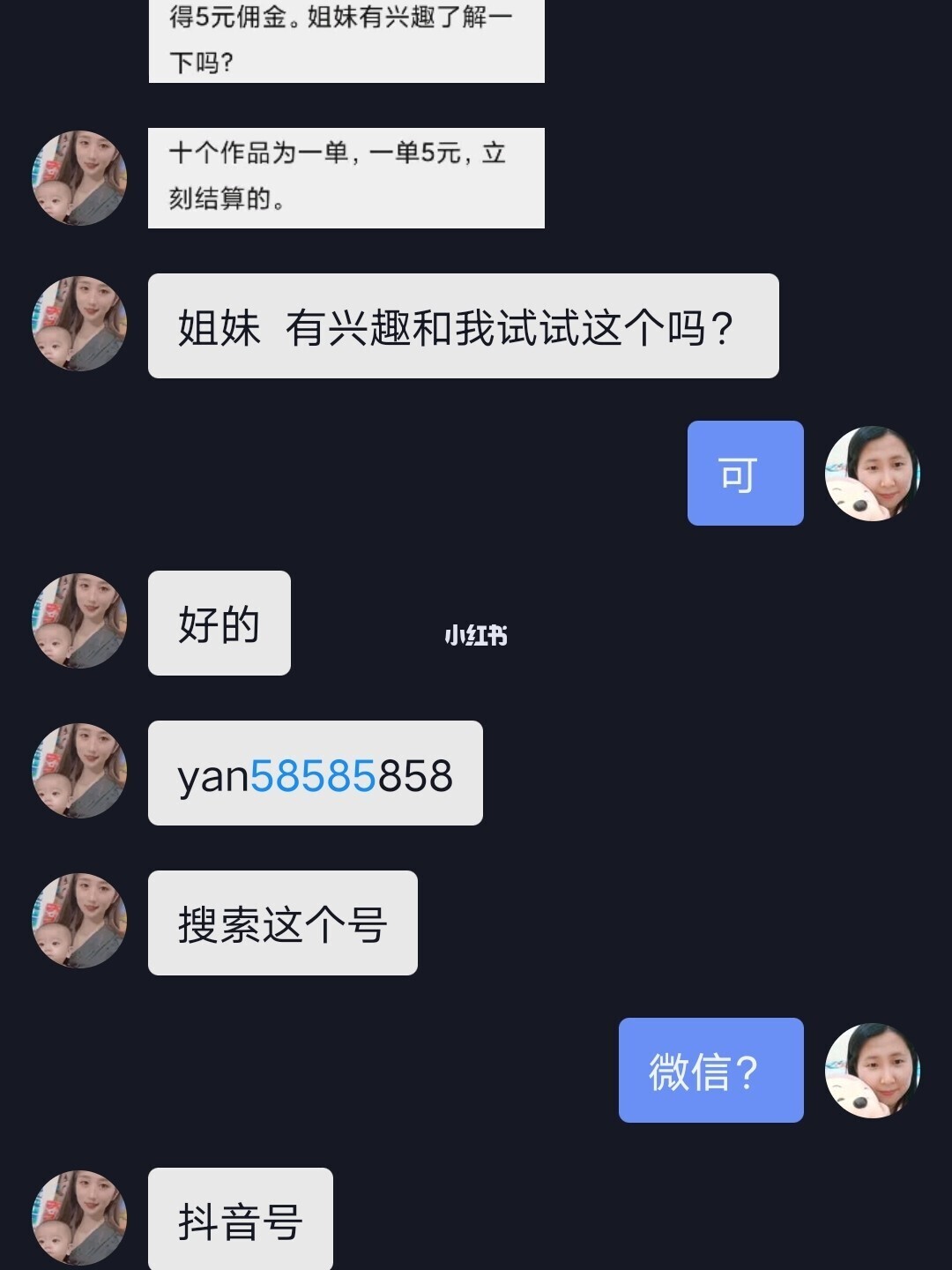 抖音点赞过万奖励一千_抖音吼哈吼哈是什么歌_抖音快手点赞员是真的