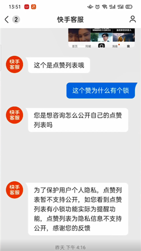 微博自动给人点赞_自动给快手作品点赞_qq名片赞怎么禁止好友点赞