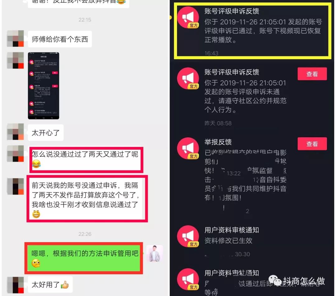 喔喔喔喔是什么歌抖音_招抖音快手点赞是真的_快手怎么弄成抖音那种