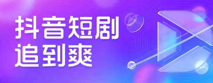 抖音快手点赞员是真的_抖音是抄袭musical ly_抖音点赞兼职是真的吗