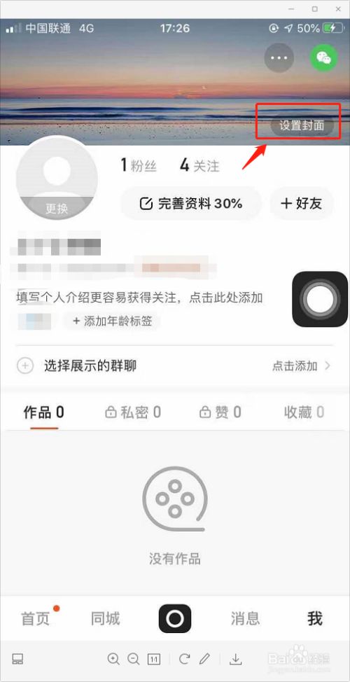 快手里面赞视频怎么删_快手我赞过的显示不全_快手粉丝显示?