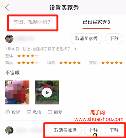 看快手直播歌视频_如何进入快手看直播间_快手有赞在哪里看