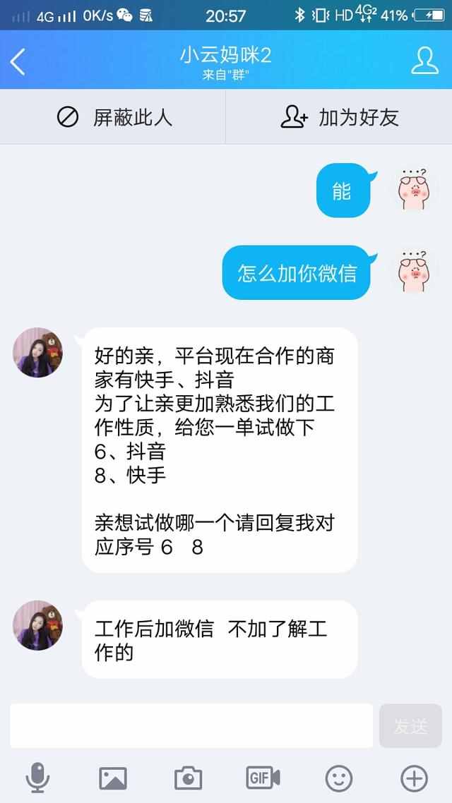 抖音快手号点赞赚钱_微信点赞赚钱_微信点赞赚钱靠谱吗