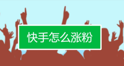 快手视频保存到相册里_同仁堂安坤赞育丸 里哪几味药 有副作用_快手里的赞有什么用