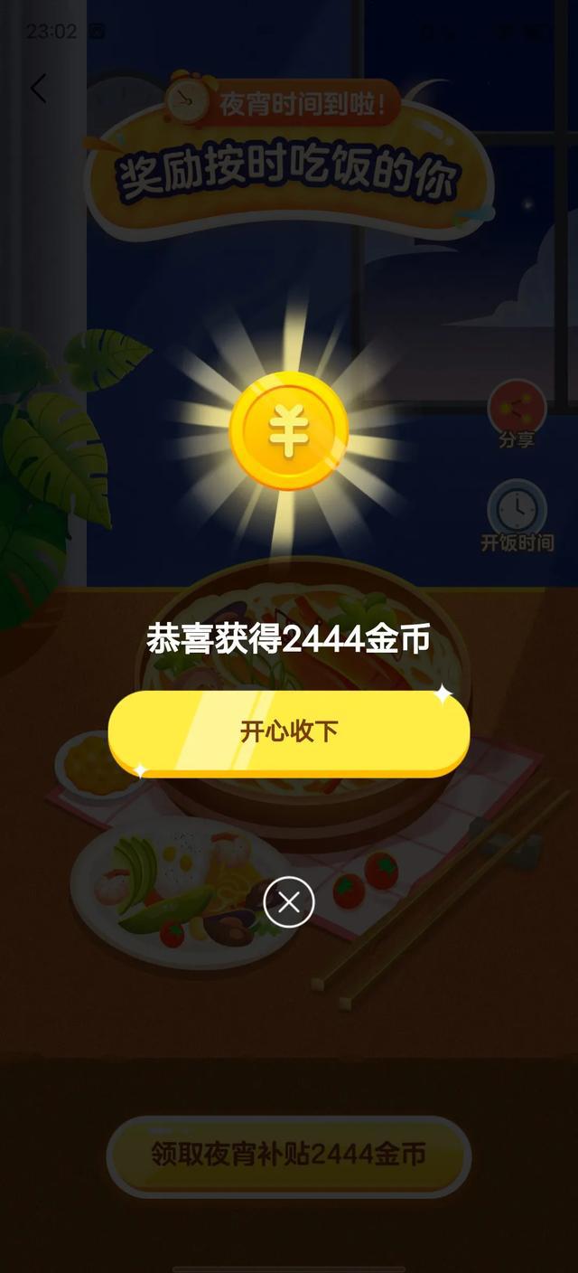 qq空间点赞软件_买快手顶置点赞的软件_qq名片一键点赞软件