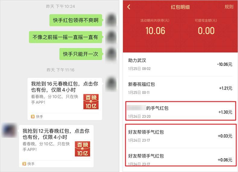 qq点赞金赞是什么意思_点赞会窃取个人信息吗_快手个人点赞页面