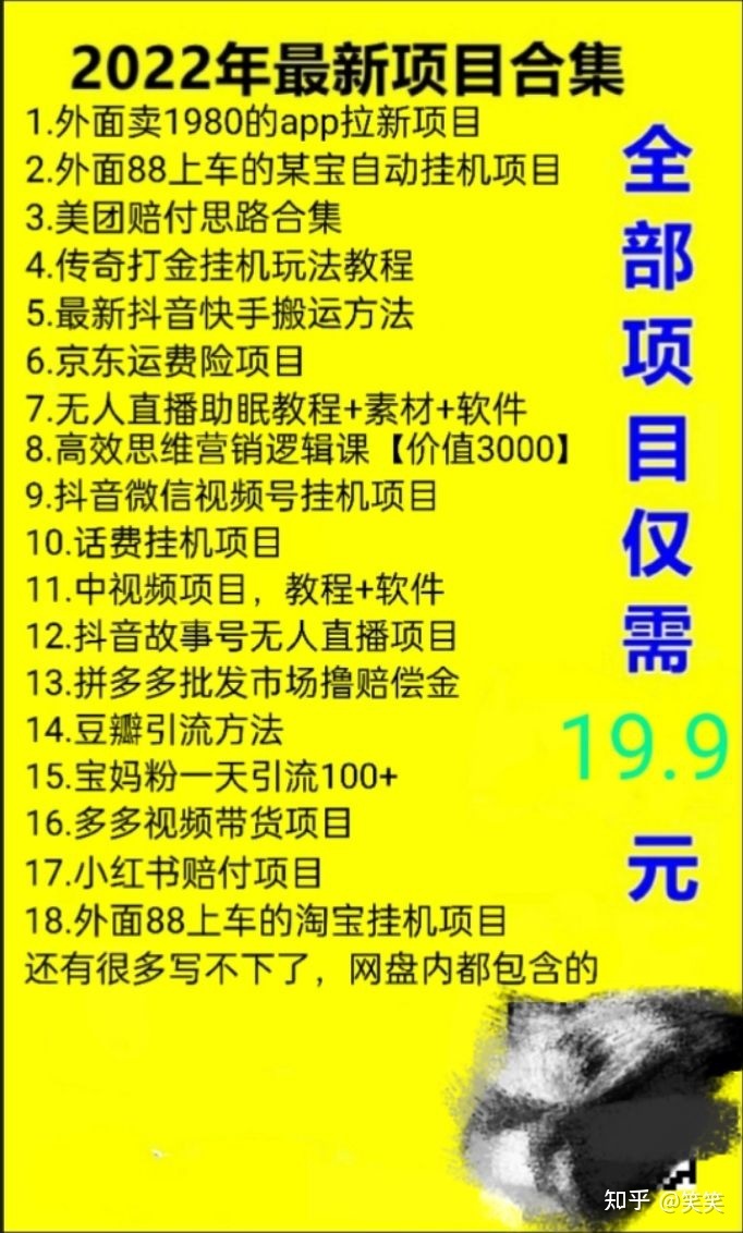 快手买赞的网址_鱼儿飞秒赞网址_电脑能玩快手吗网址