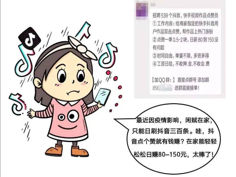 58同城的跟单员靠谱吗_快手抖音点赞员靠谱么_跟单员的工作靠谱吗