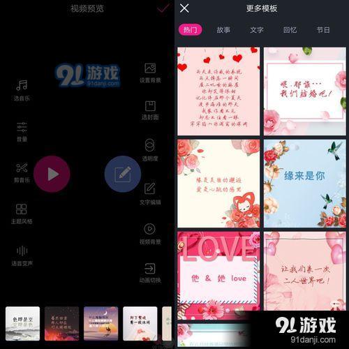 新浪微博评论点赞软件_快手评论点赞软件神器_微信文章评论点赞软件