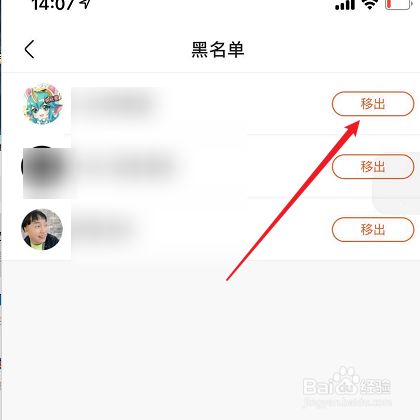 快手取消赞对方知道吗_如何知道对方是否隐身_人人特别关注对方会知道么