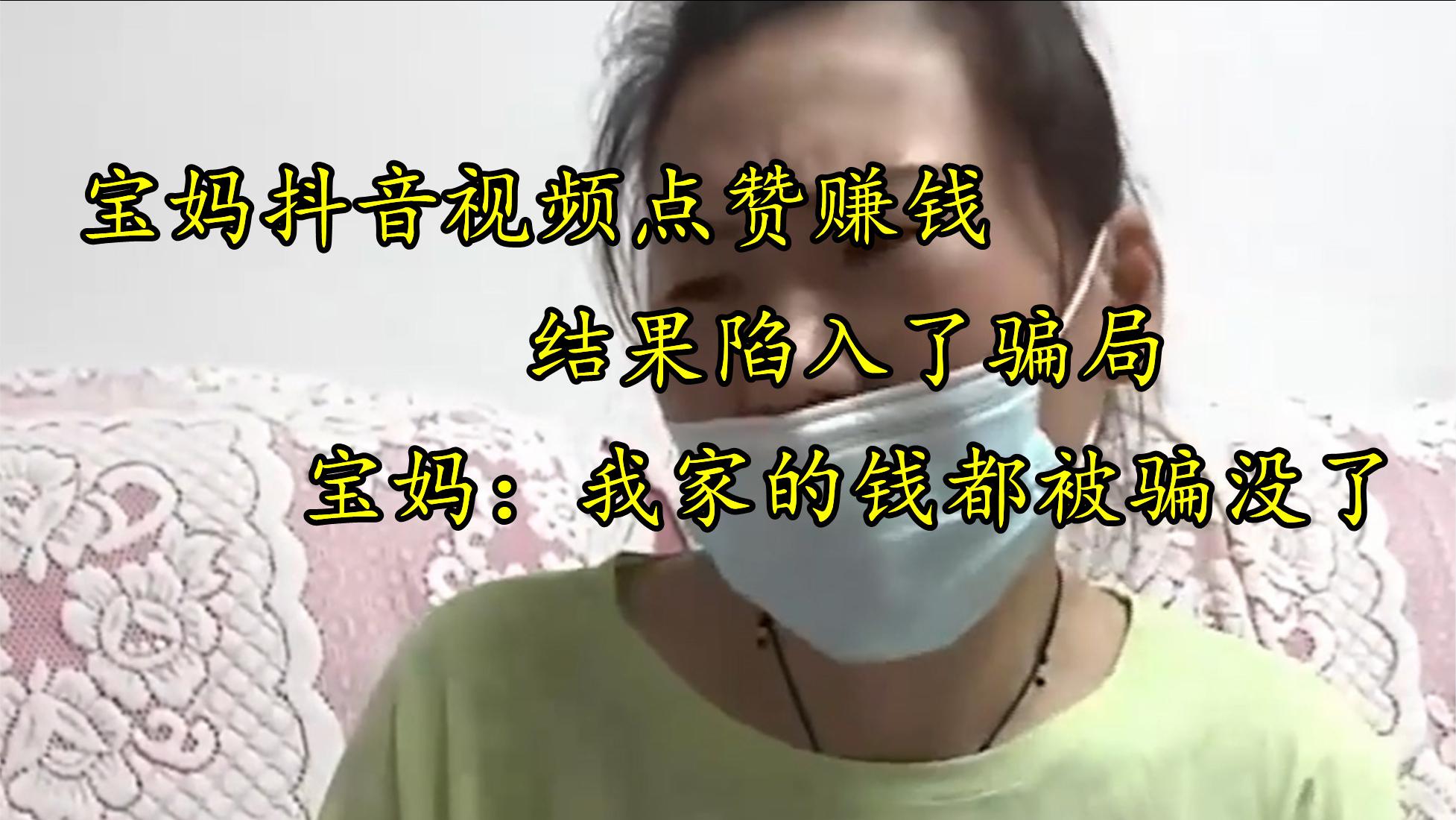 手机点赞赚钱方法_抖音点赞过万奖励一千_快手抖音点赞赚钱软件