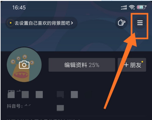 朋友网解除好友关系对方知道_快手取消赞对方知道吗_如何知道对方是否隐身