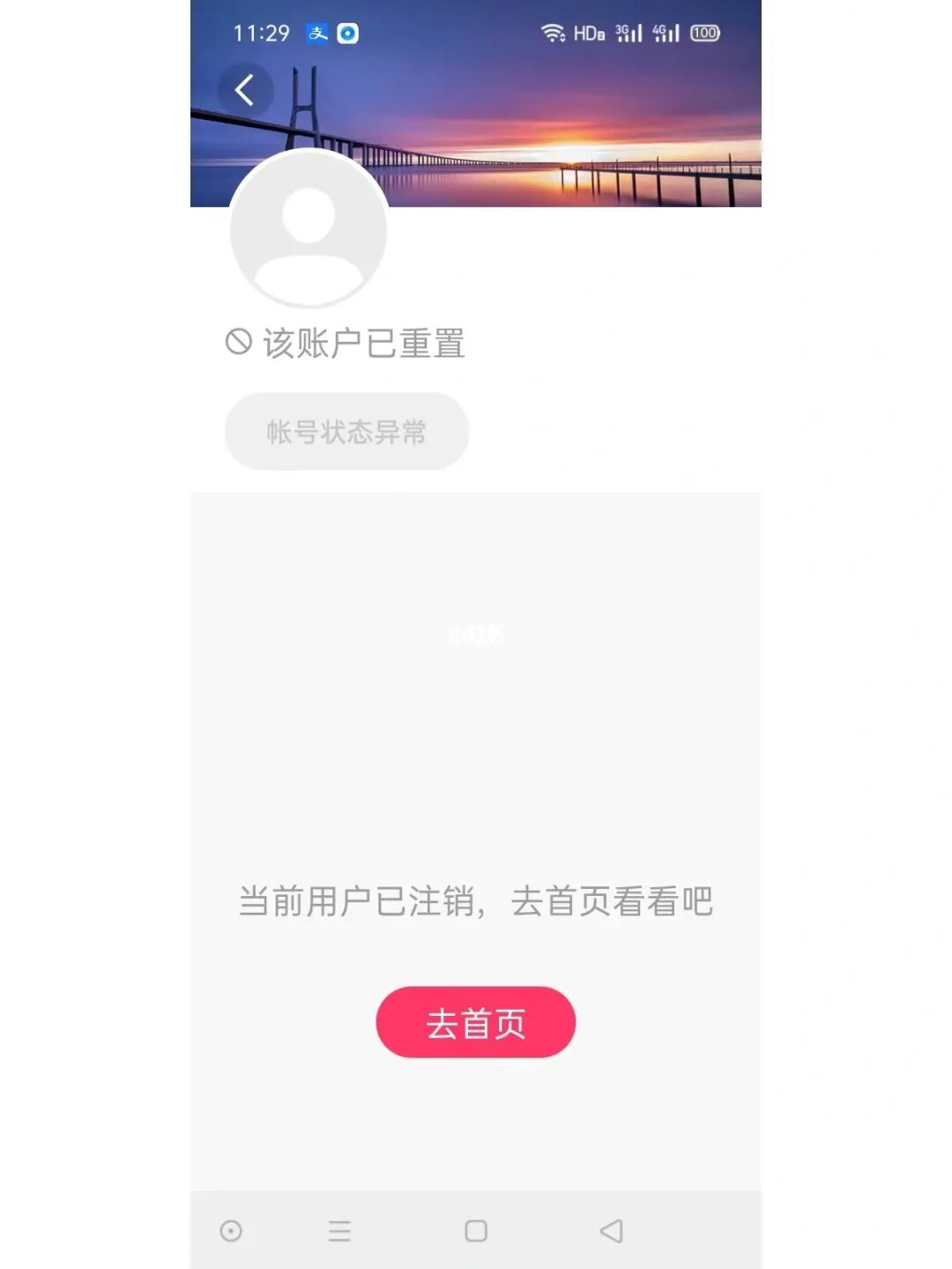 快手取消赞对方知道吗_朋友网解除好友关系对方知道_如何知道对方是否隐身
