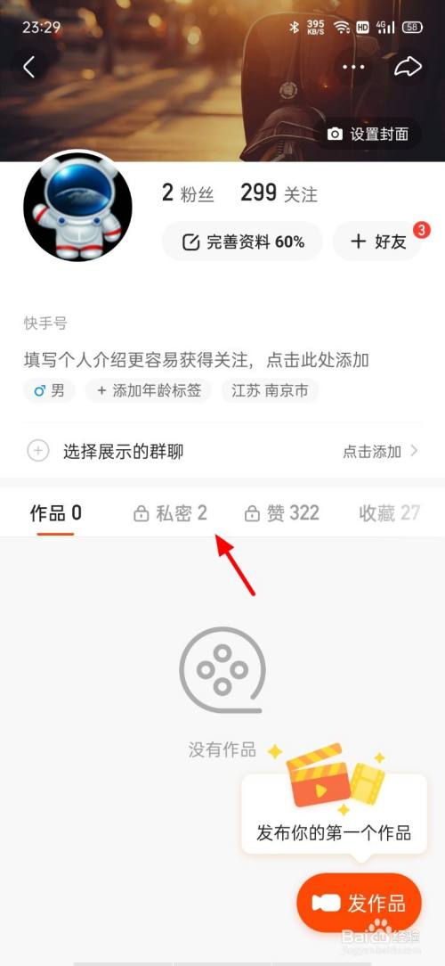 快手点赞作品不见了_微信点赞互赞群_微信图片点赞怎么能得更多赞