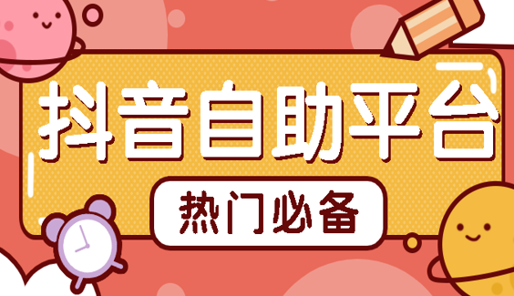 1元刷快手赞_朋友圈点赞被刷3000元_广东刷赞点赞软件