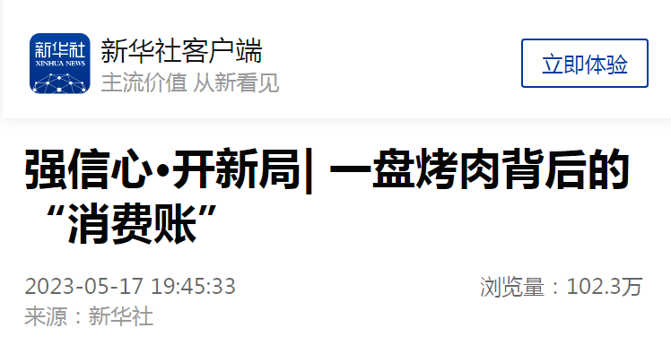 快手有赞费用_快手东莞乞丐哥有钱吗_快手伴侣有苹果版吗