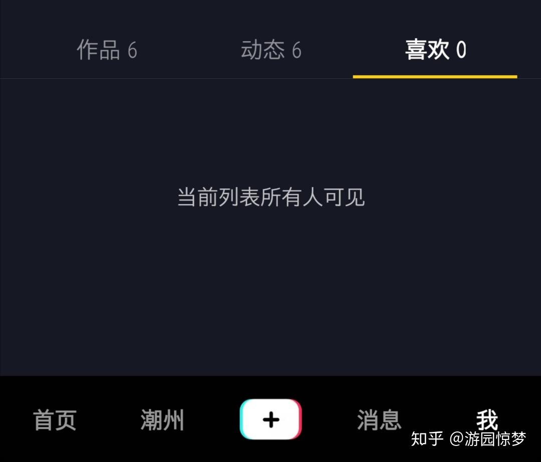 qq点赞怎么删除_怎么删除微博点赞相册_快手怎么批量删除点赞