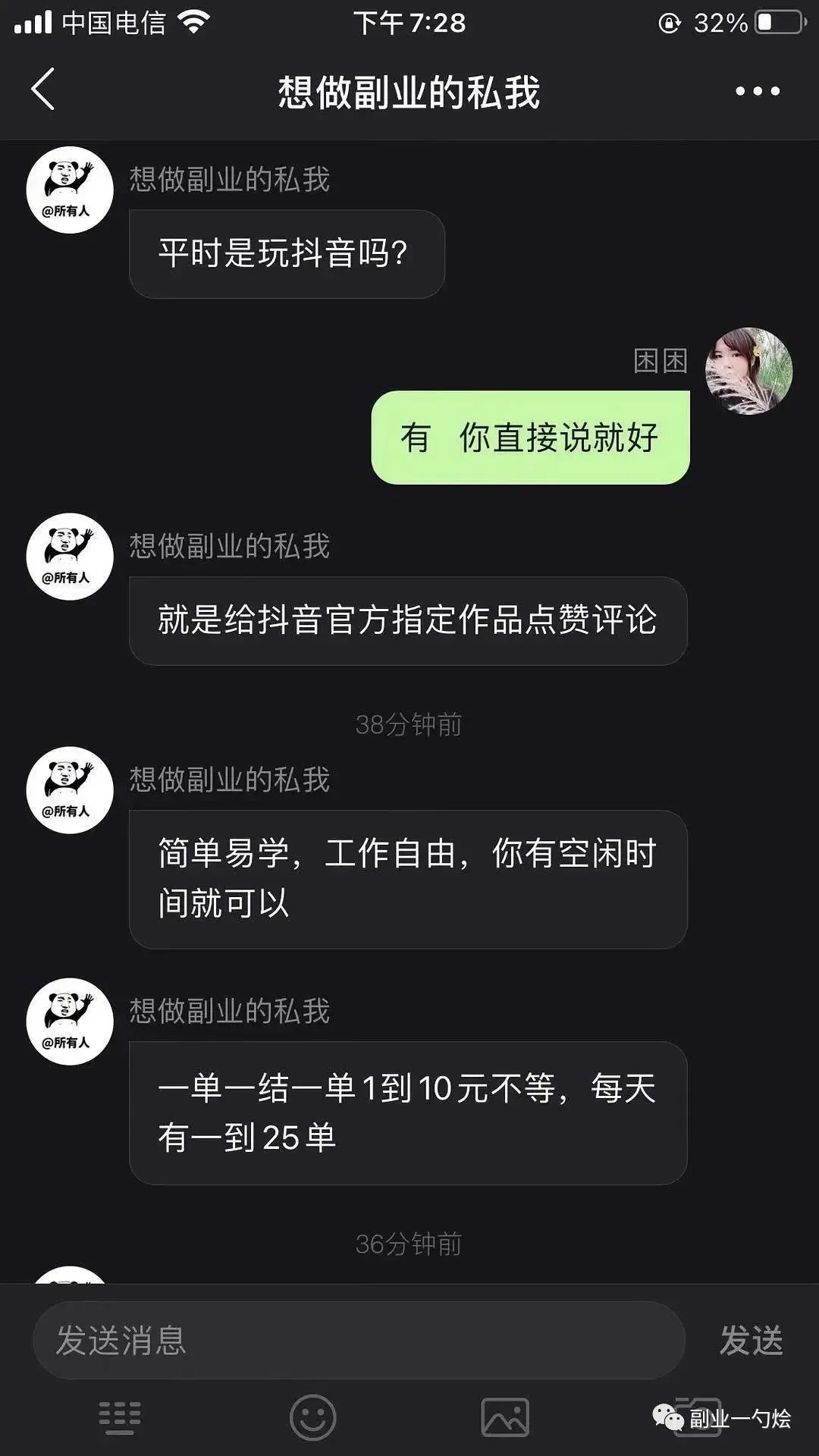 抖音里面抖胸舞的音乐_抖音短视频教怎么抖屏_招聘快手抖音点赞员