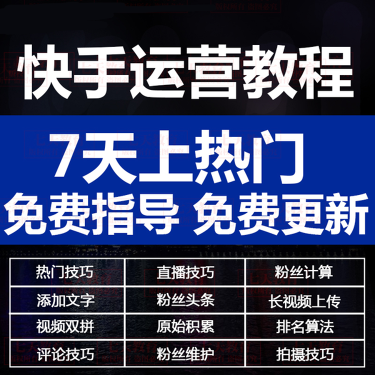 广东刷赞点赞软件_快手刷粉丝软件_思量软件快手刷赞