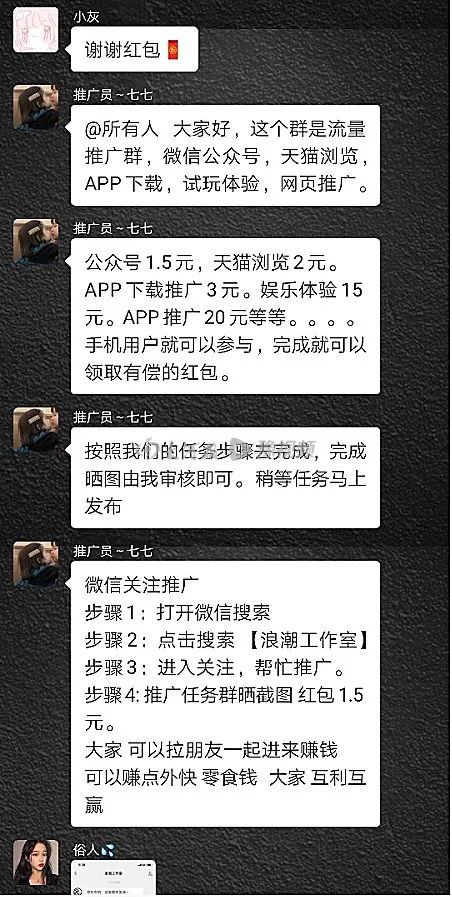 抖音短视频抖屏怎么设置_抖音里面抖胸舞的音乐_招抖音快手关注点赞员