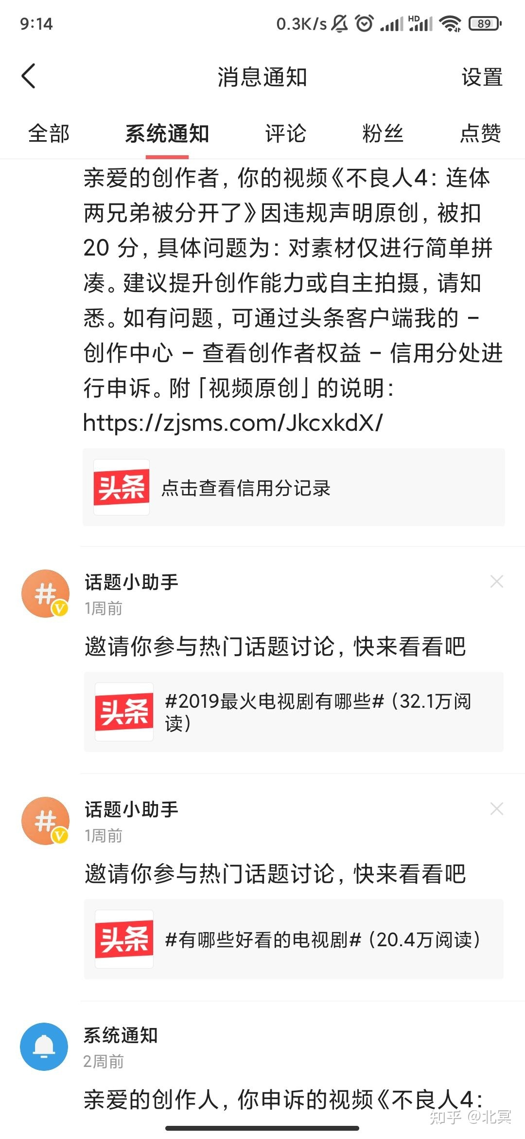 快手独臂胜哥快手号_快手怎么充赞_快手红人快手id