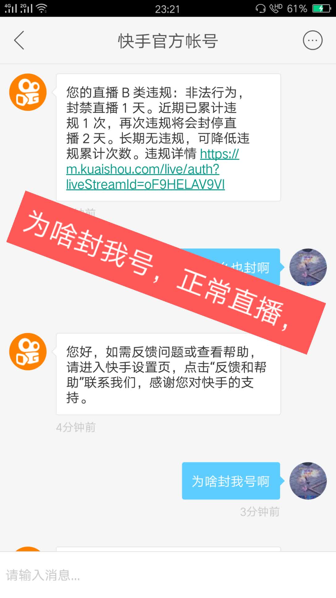 快手上热门有什么好处_快手上的赞能买吗_快手怎么上热门涨粉丝