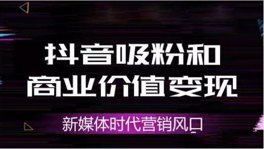 抖音点赞兼职是真的吗_刷赞软件免费版2013 qq名片刷赞软件_快手抖音刷赞