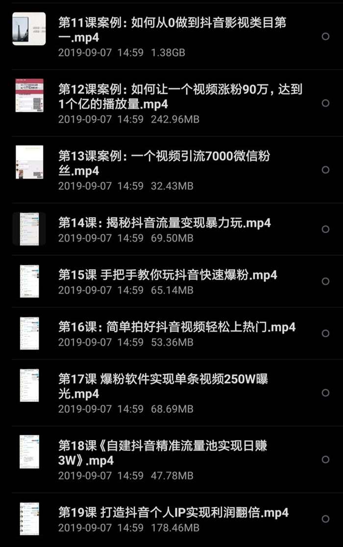 抖音点赞兼职是真的吗_快手抖音刷赞_刷赞软件免费版2013 qq名片刷赞软件