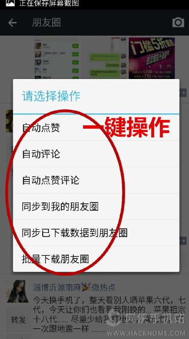 抖音短视频教怎么抖屏_抖音快手点赞员招聘_抖音上一首可爱的日语歌萝莉音