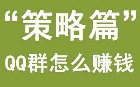 手赚网快手点赞投票_微信点赞投票群_点赞投票微信群