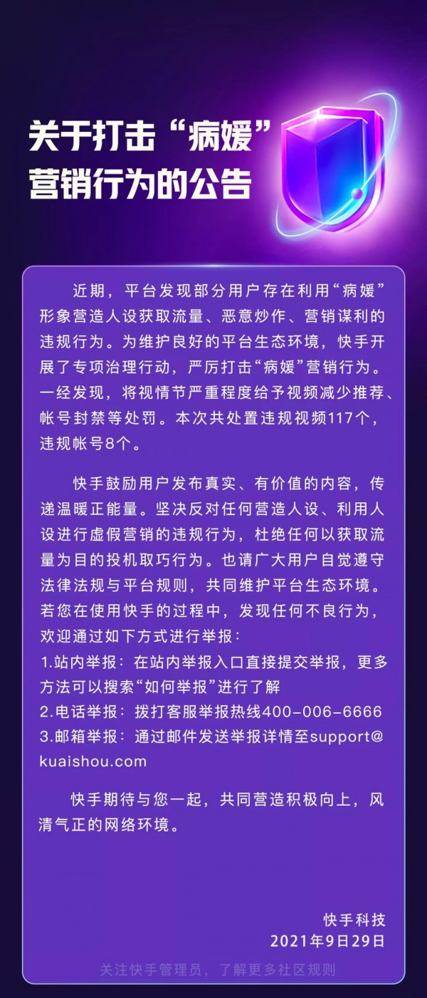 qq空间用软件刷赞好嘛_用收撑地面抬腿的瑜伽体式_快手收到的赞有什么用