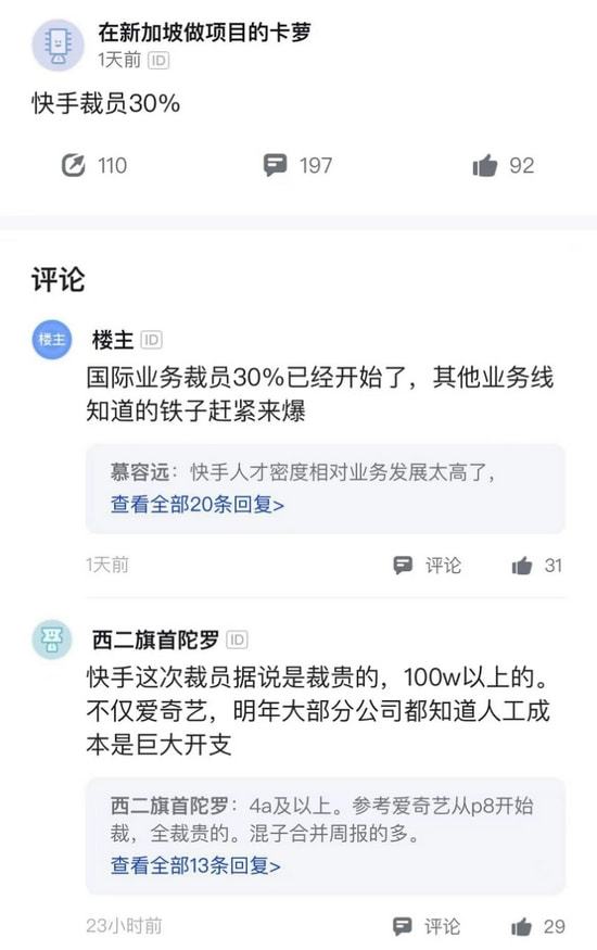 快手收到的赞有什么用_用收撑地面抬腿的瑜伽体式_qq空间用软件刷赞好嘛