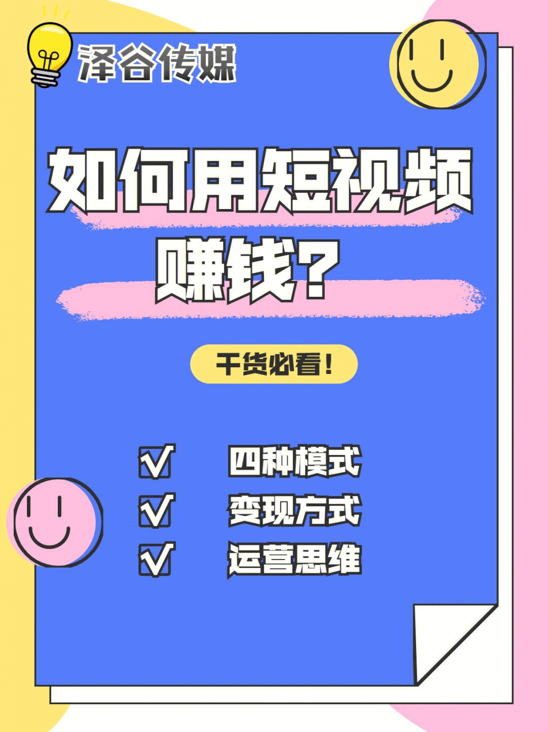 qq名片赞怎么禁止好友点赞_微信点赞回赞免费软件_快手能隐藏点赞吗