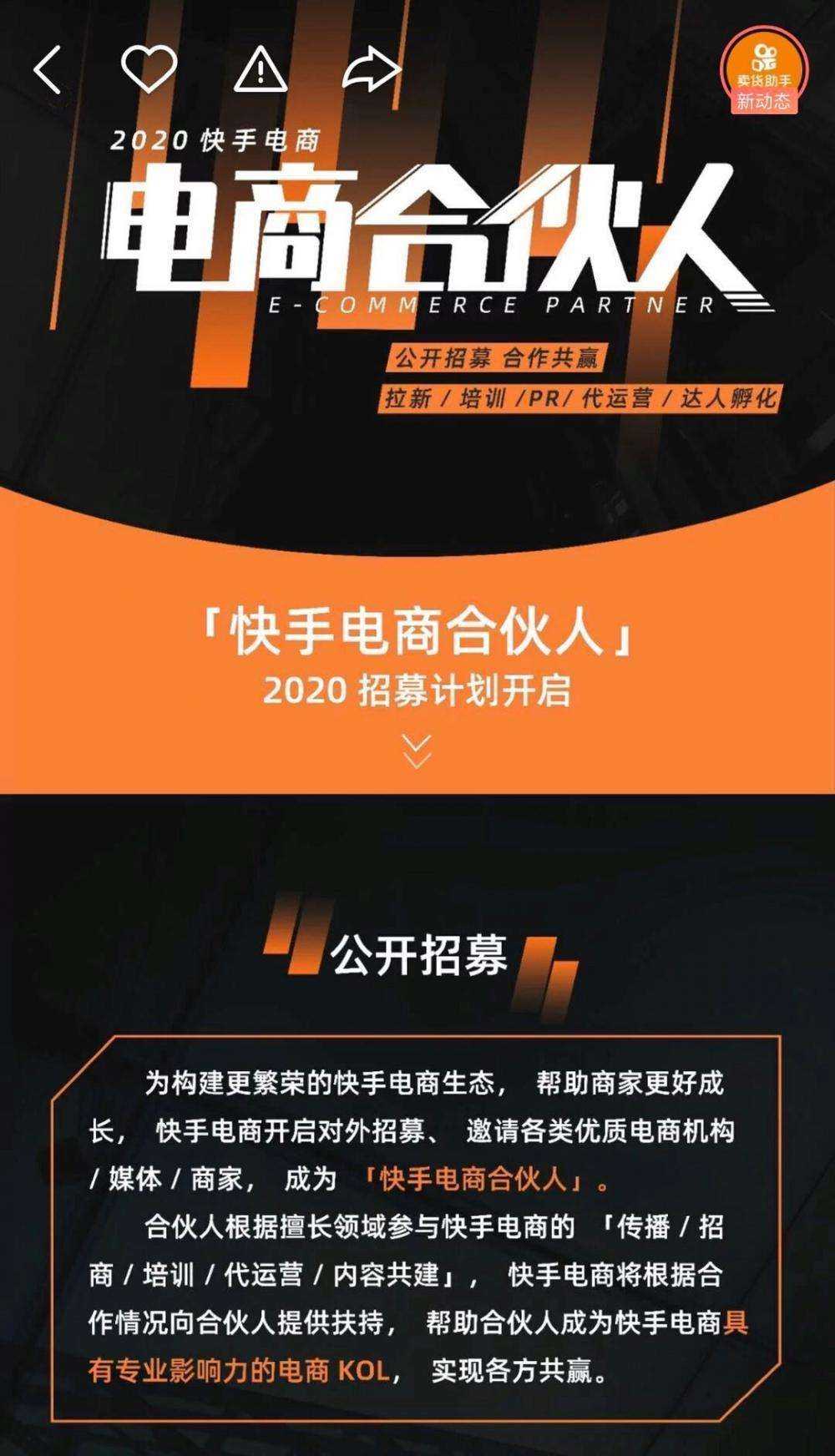 快手里面赞视频怎么删_快手赞哪里有卖_洛阳特警全新海报卖萌获赞