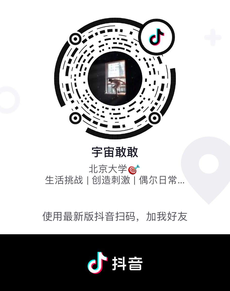 微信点赞互赞群_qq点赞一次点十次_快手点赞的视频咋没了