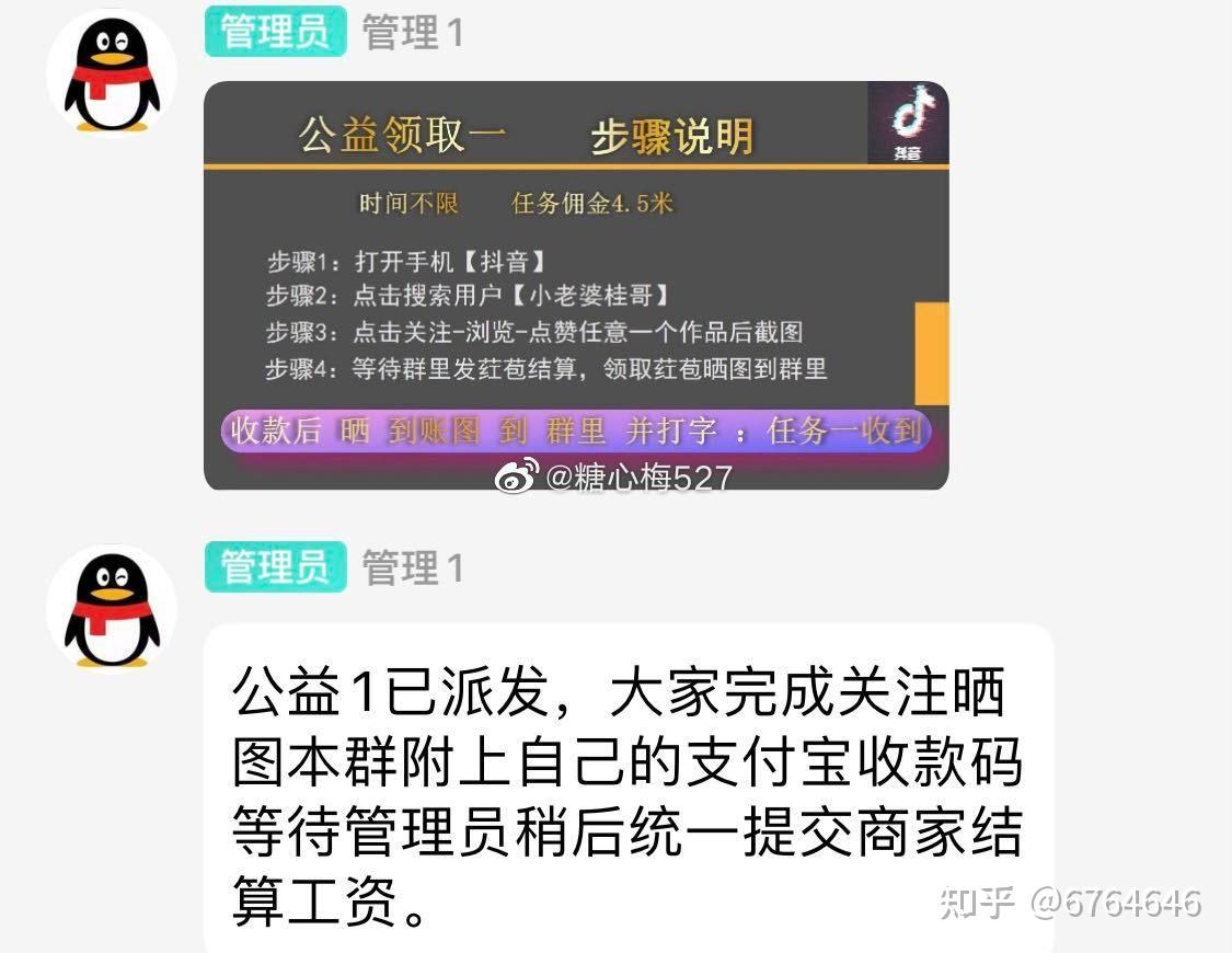 快手点赞发布任务平台_手机兼职点赞平台_微信公众平台发布任务