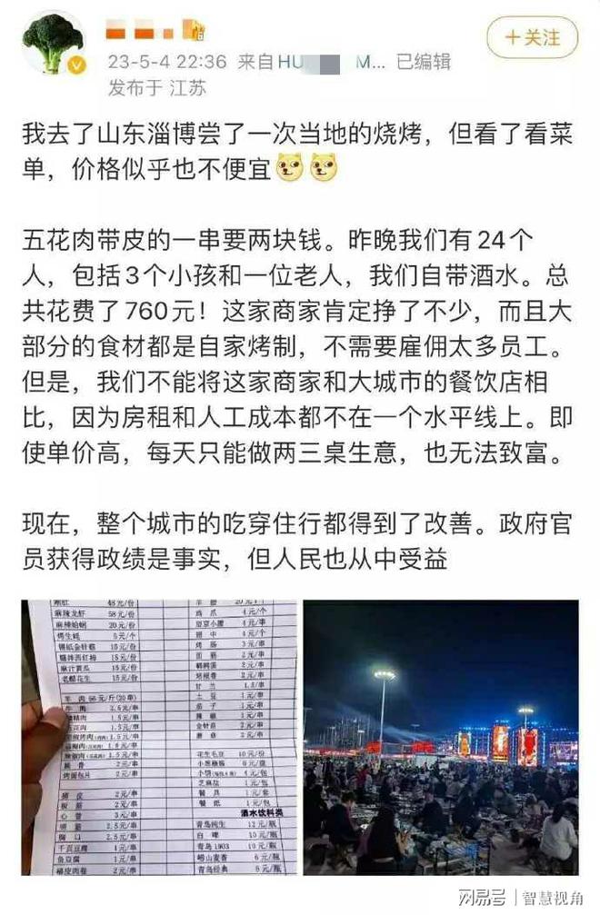 洛阳特警全新海报卖萌获赞_微信点赞回赞免费软件_快手点赞可以卖吗