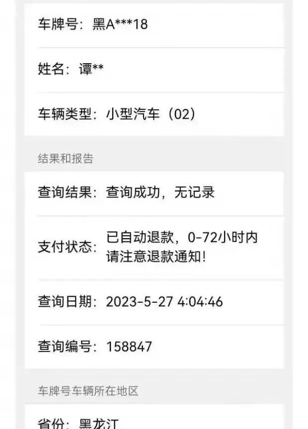 微信点赞回赞免费软件_快手点赞可以卖吗_洛阳特警全新海报卖萌获赞