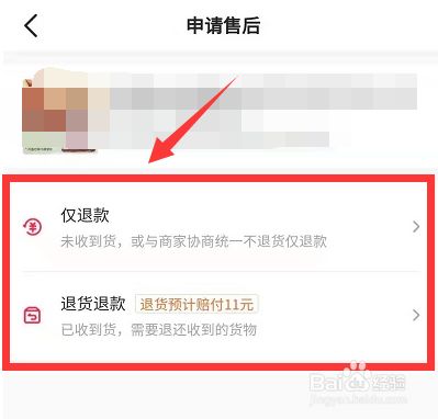 快手有赞商城如何退货_京东商城小米手机退货_南京东方商城能退货吗