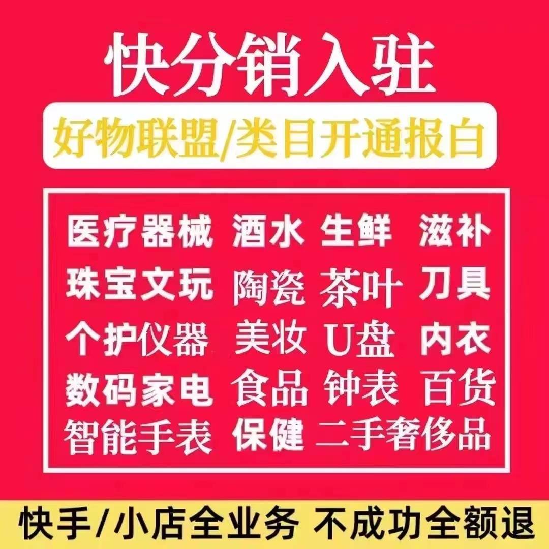 快手点赞规定_花千骨手游点赞怎么点_点32个赞是什么意思