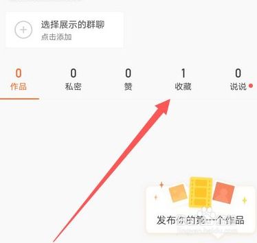 快手取消赞对方知道吗_对方接受了qq离线文件,我怎么才能知道对方看过没有_如何知道对方是否隐身