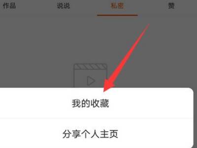 对方接受了qq离线文件,我怎么才能知道对方看过没有_如何知道对方是否隐身_快手取消赞对方知道吗