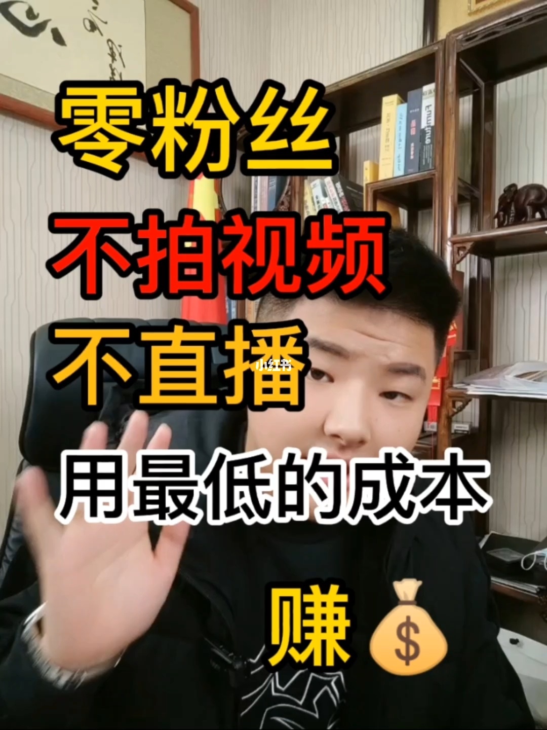 快手有赞拍完单怎么看_淘宝刷单什么单不能拍_淘宝拍单一天能刷几单