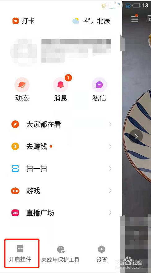 快手的获赞总数_张馨予李莫愁获赞_蒋欣嫌弃陈赫获赞