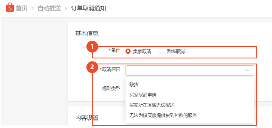 京东商城手机版怎么找我的预付款订单_快手有赞订单找不到了_青岛的找服装加工订单